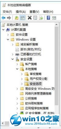 win10系统使用管理员账户打不开Edge浏览器的解决方法