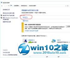 win10系统家庭版无法打开edge浏览器的解决方法