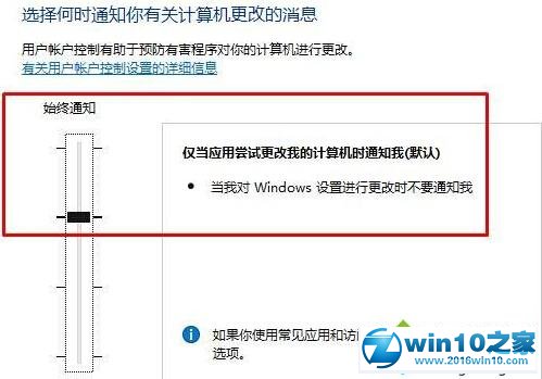 win10系统家庭版无法打开edge浏览器的解决方法