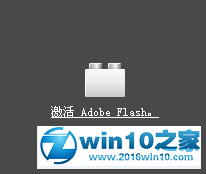 win10系统取消火狐浏览器“激活插件”提示的操作方法