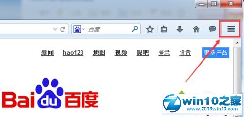 win10系统设置火狐浏览器主页的操作方法