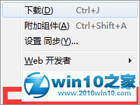 win10系统火狐浏览器清除已经保存的帐号及密码的操作方法