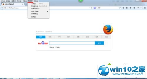 win10系统火狐浏览器清除已经保存的帐号及密码的操作方法