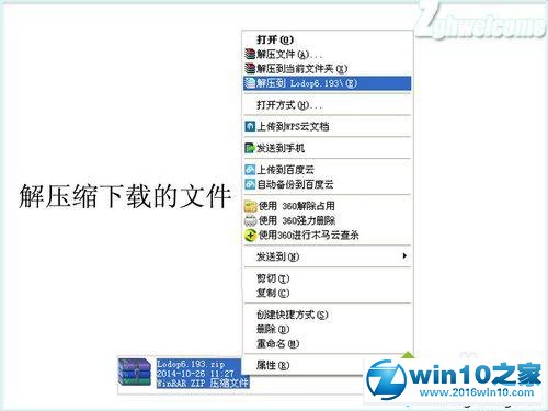 win10系统火狐浏览器安装及卸载打印控件lodop的操作方法