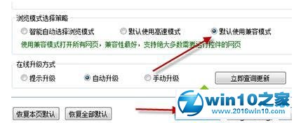 win10系统搜狗浏览器显示不了图片的解决方法