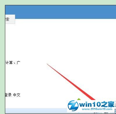 win10系统搜狗浏览器打不开网页的解决方法