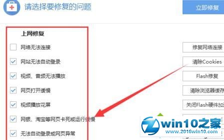 win10系统搜狗浏览器打不开网页的解决方法