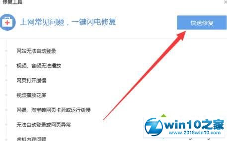 win10系统搜狗浏览器打不开网页的解决方法