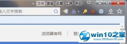 win10系统搜狗浏览器设置透明皮肤的操作方法