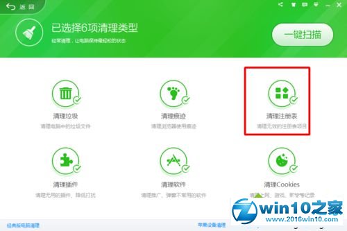 win10系统百度浏览器设置主页失败的解决方法