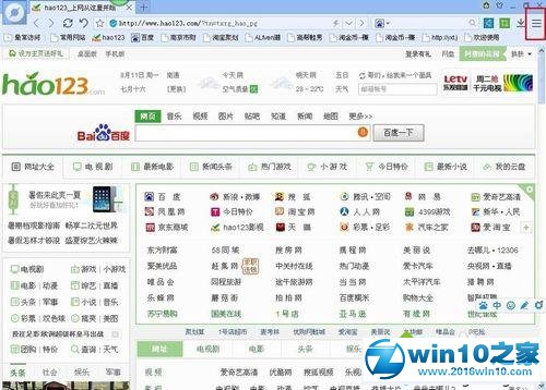 win10系统更换百度浏览器主页的操作方法