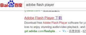 win10系统 UC浏览器提示flash player因过期而遭到阻止的解决方法