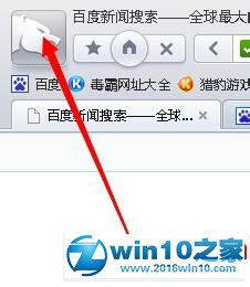 win10系统更改猎豹浏览器默认下载工具的操作方法