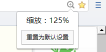 win10系统让世界之窗浏览器缩放显示的操作方法