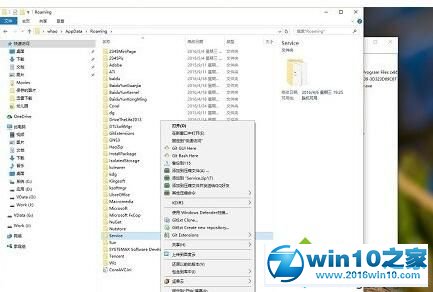 win10系统无法卸载6899浏览器的解决方法