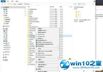 win10系统无法卸载6899浏览器的解决方法