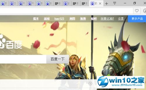 win10系统opera浏览器如何关闭网页的声音的操作方法