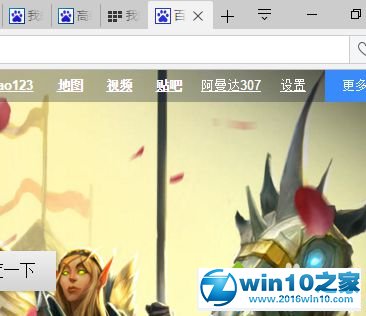 win10系统opera浏览器如何关闭网页的声音的操作方法