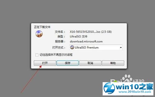 win10系统Opera浏览器使用迅雷下载的操作方法