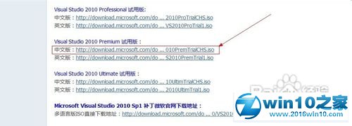 win10系统Opera浏览器使用迅雷下载的操作方法