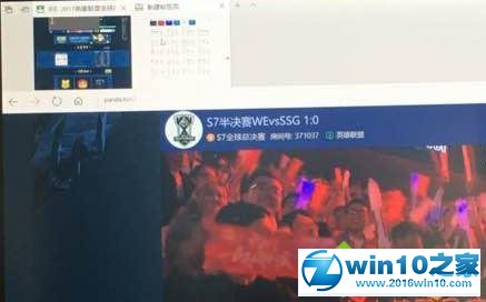 win10系统 edge标签一直显示在浏览器顶部的解决方法