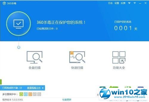 win10系统去除hao123主页的尾巴的操作方法