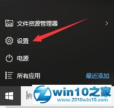 win10系统笔记本电脑扩展显示器的操作方法