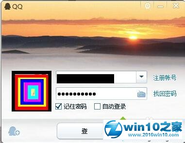 win10系统清理QQ图片的操作方法