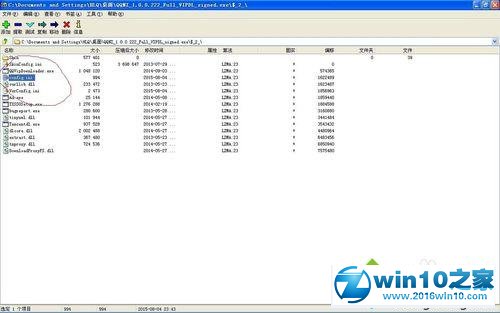 win10系统使用迅雷下载腾讯游戏的操作方法