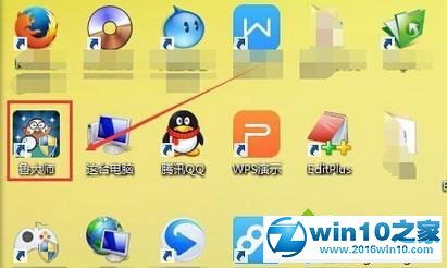 win10系统电脑设置节能降温的操作方法