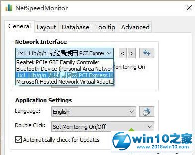 win10系统让任务栏显示网速的操作方法