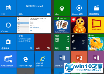 win10系统打开空当接龙游戏的操作方法