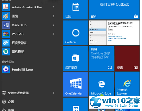 win10系统打开空当接龙游戏的操作方法