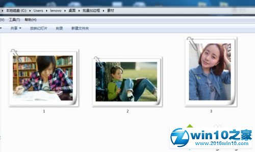 win10系统批量添加图片边框的操作方法