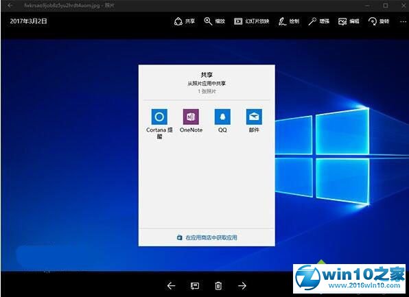 win10系统添加/删除目标UWP应用的操作方法