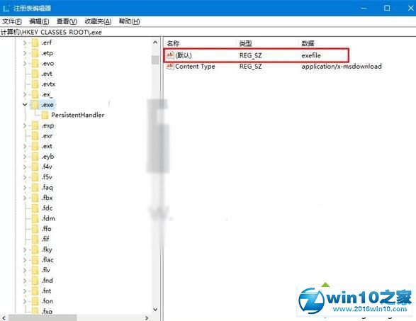 win10系统设置只显示/隐藏特定文件格式扩展名的操作方法