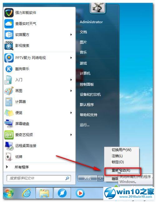 win10系统安装万能网卡驱动的操作方法