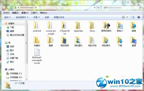 win10系统卸载掉爱奇艺pps的操作方法