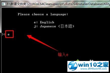 win10系统彻底清除Premiere Pro CS4绿色版的操作方法