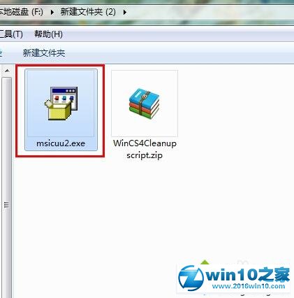 win10系统彻底清除Premiere Pro CS4绿色版的操作方法