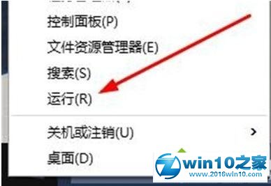 win10系统查看电脑硬件配置的操作方法