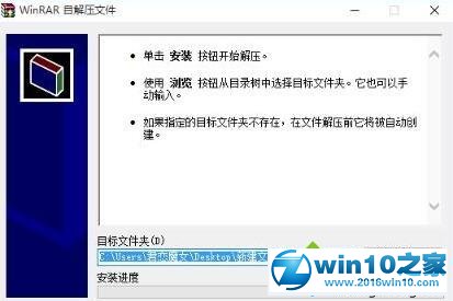 win10系统联想电脑下载无线网卡驱动的操作方法