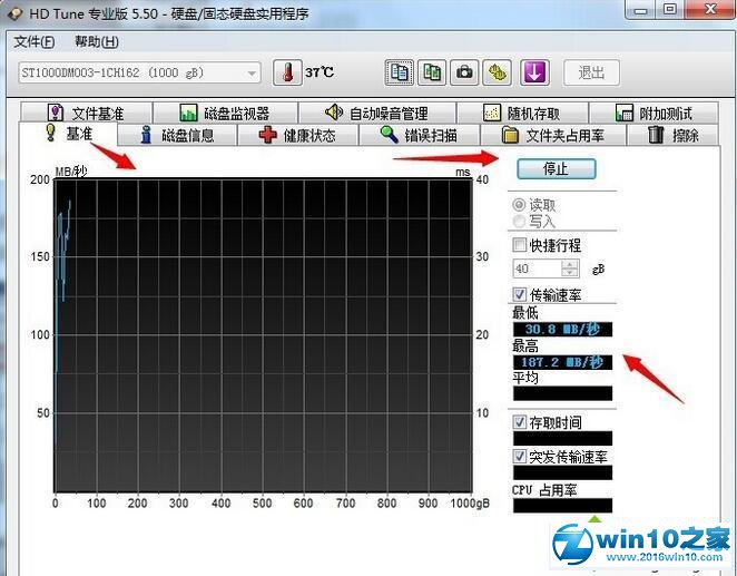 win10系统使用hd tune pro工具的操作方法