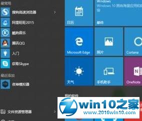 win10系统使用多核启动的操作方法