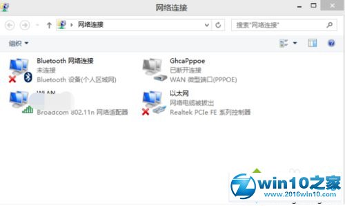 win10系统查看路由器的IP地址的操作方法