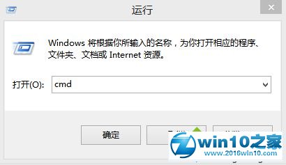 win10系统查看路由器的IP地址的操作方法