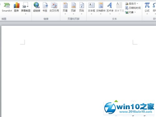 win10系统word2010插入编辑公式的操作方法