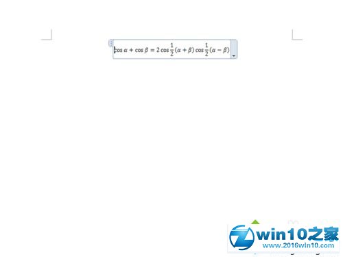 win10系统word2010插入编辑公式的操作方法