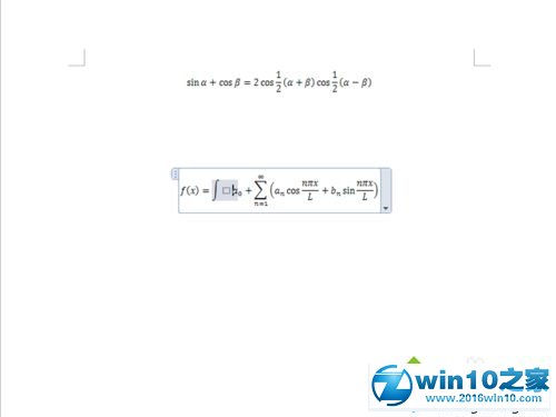 win10系统word2010插入编辑公式的操作方法