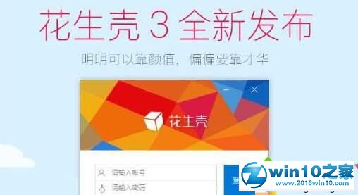 win10系统实现内网穿透的操作方法